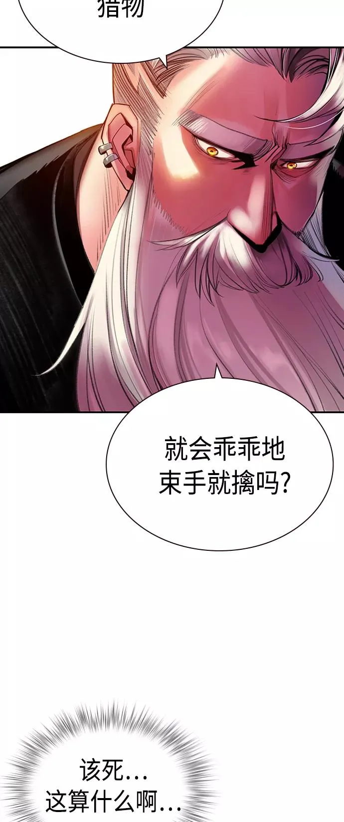 第9话16