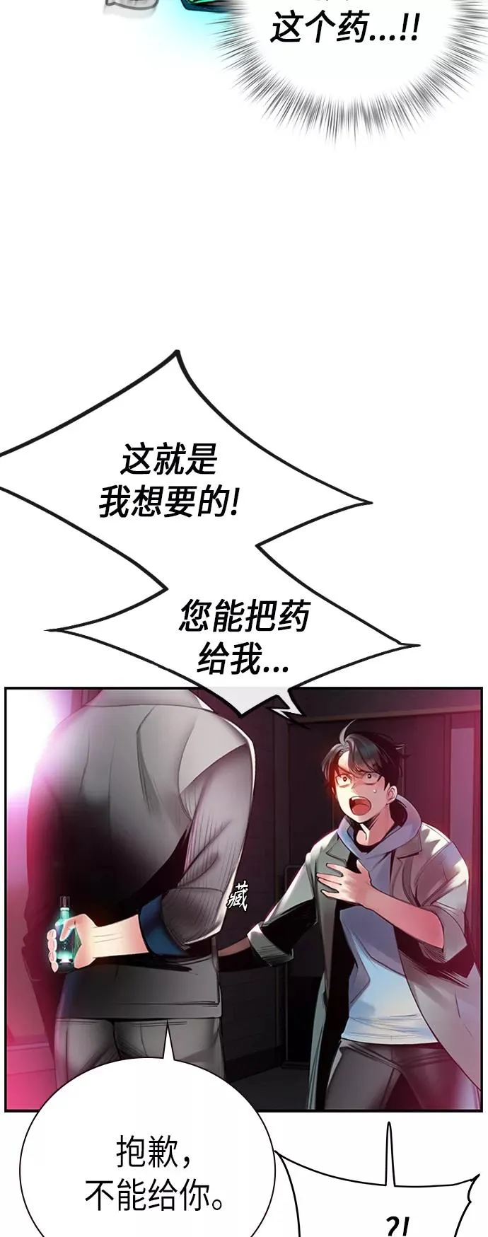 第3话45