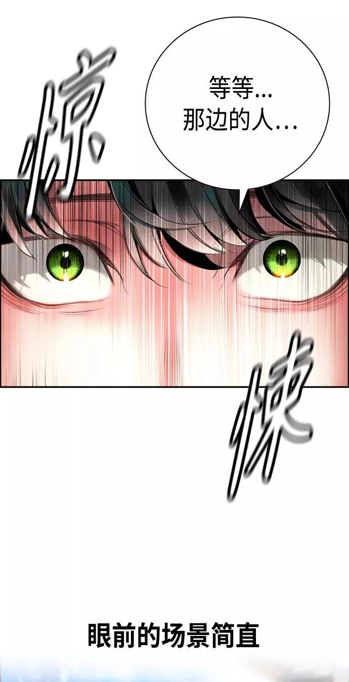 第2话110