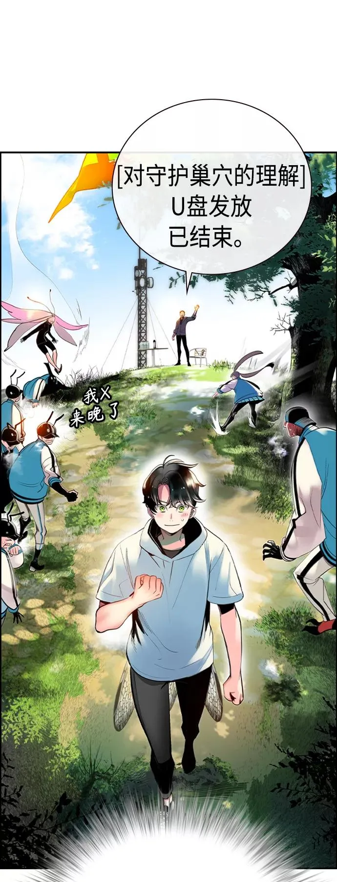 第4话37