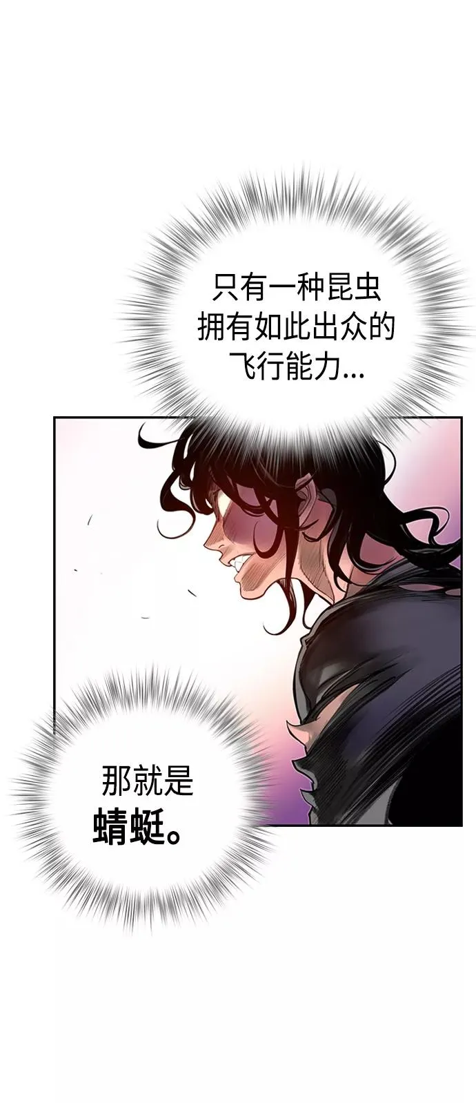第2话7