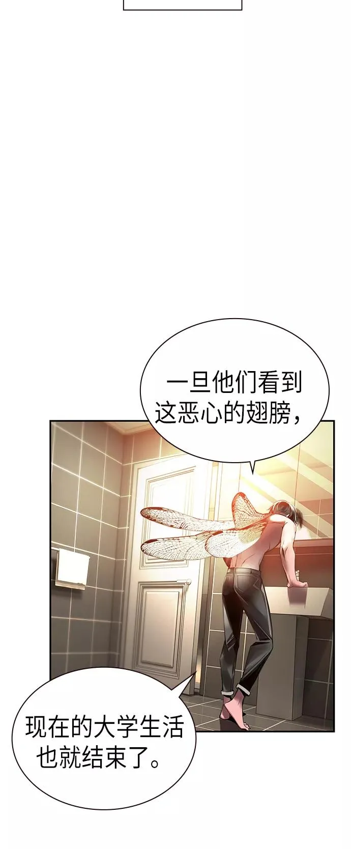第1话57