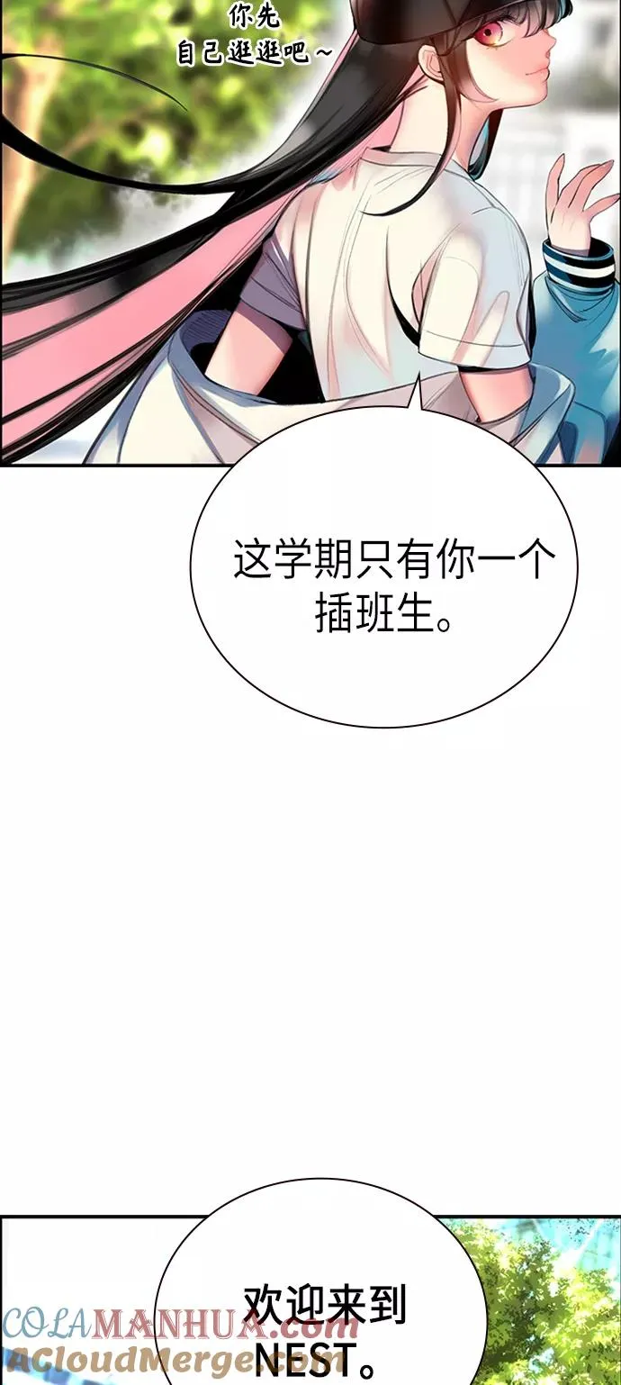 第3话8