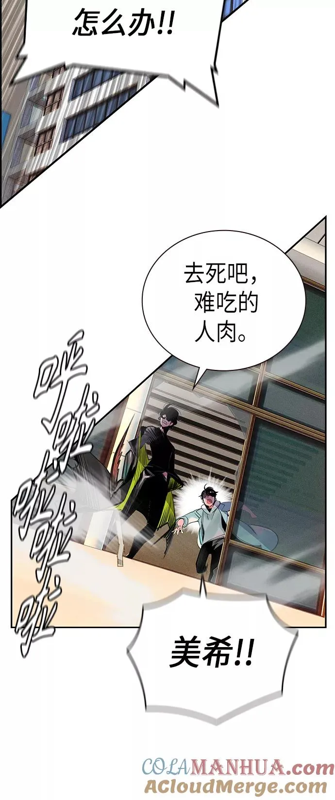 第1话132
