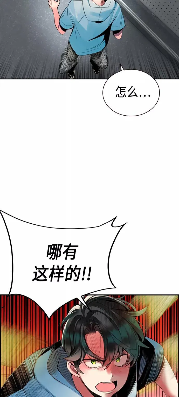 第6话41