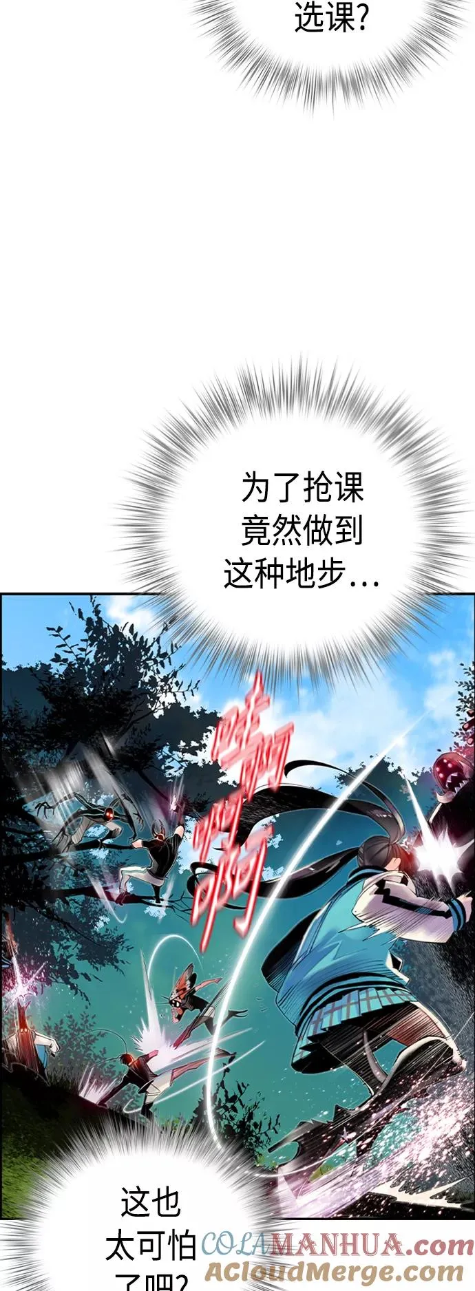 第4话24