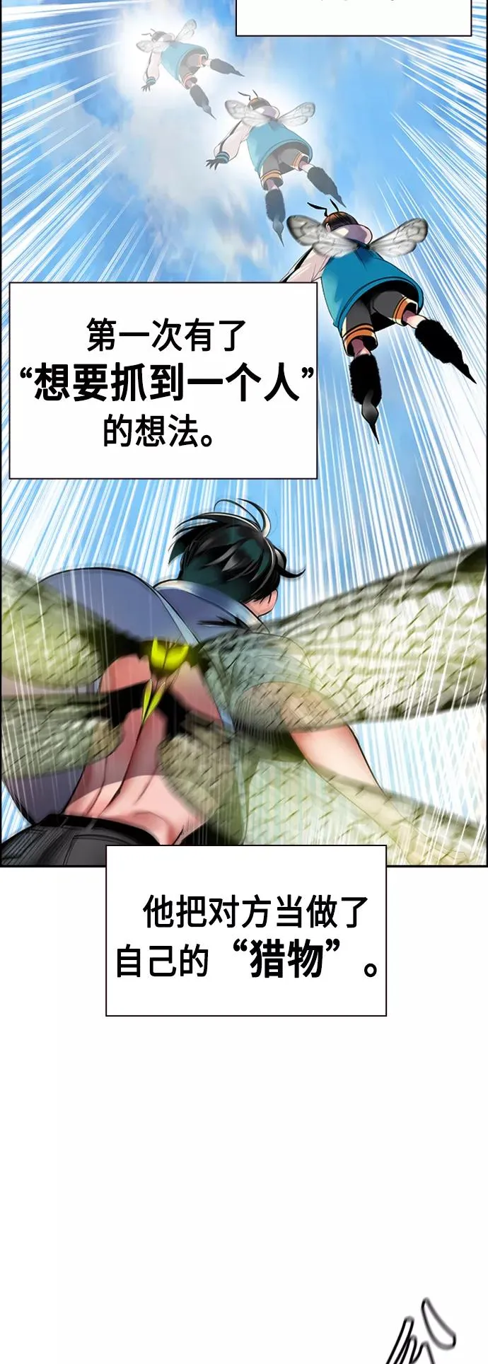 第4话79