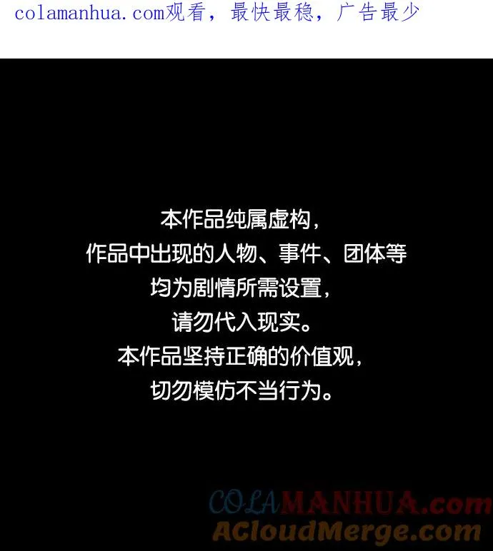 第1话0