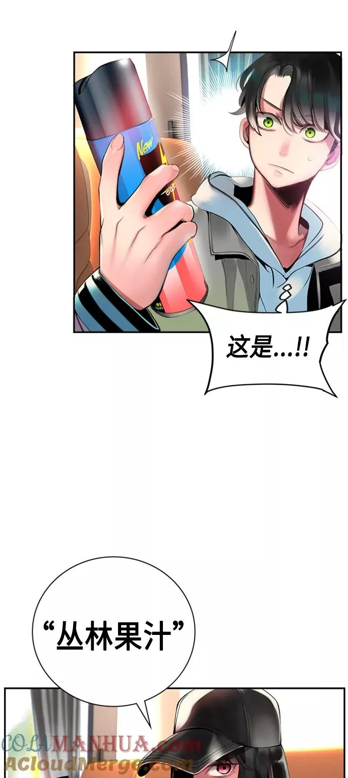 第2话93
