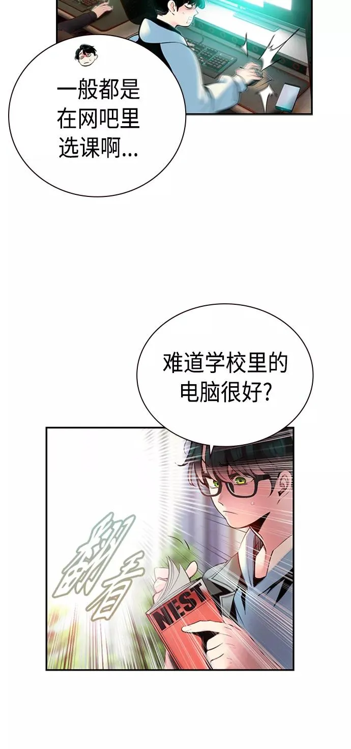 第3话67