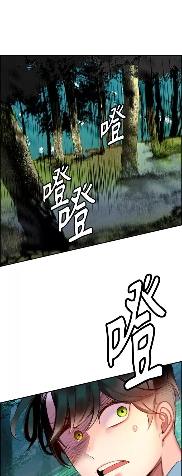 第4话47
