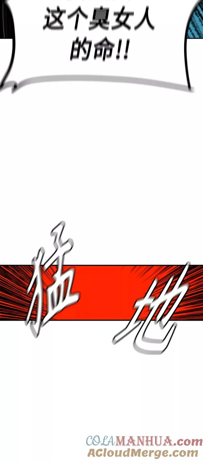 第7话48