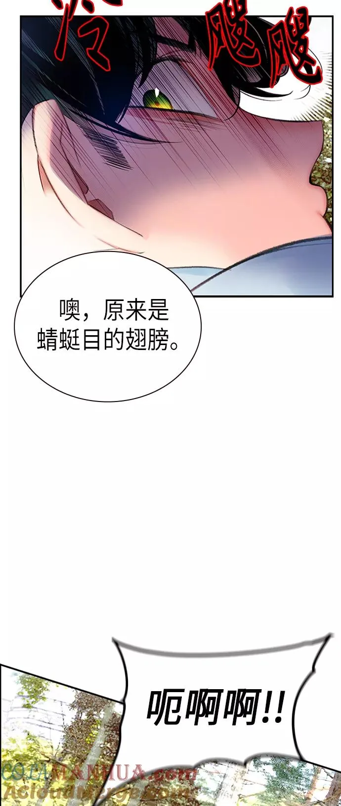 第3话20