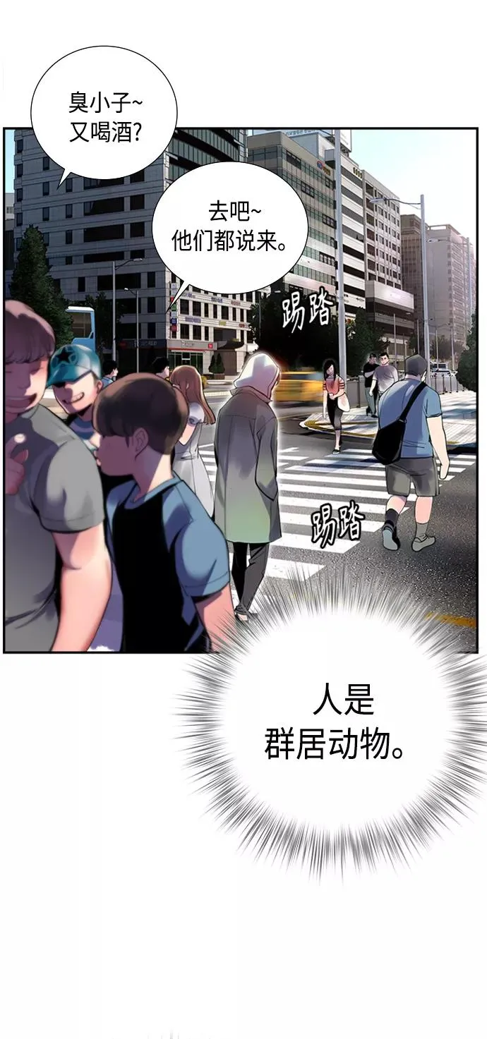 第2话60