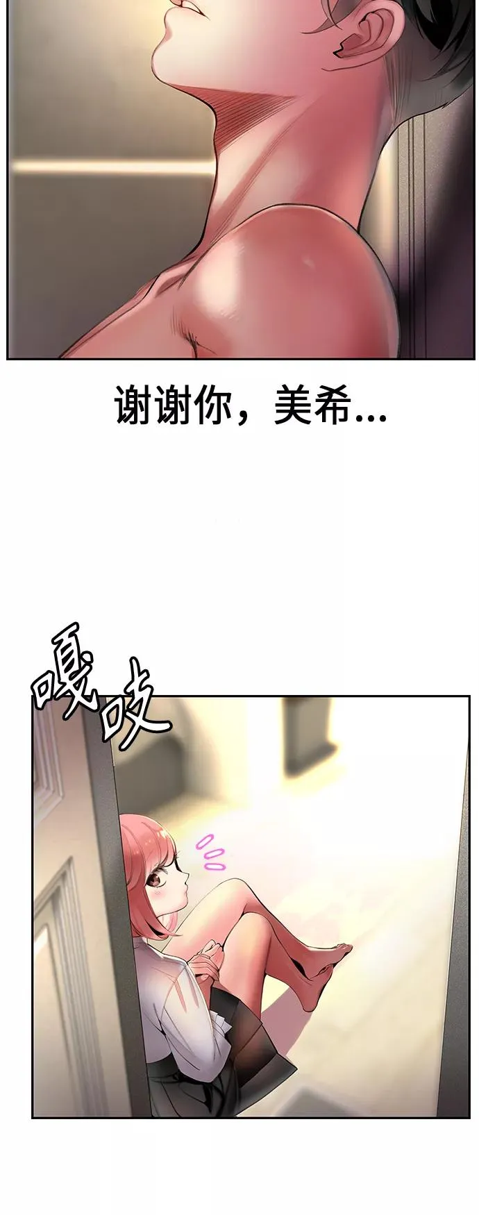 第1话83