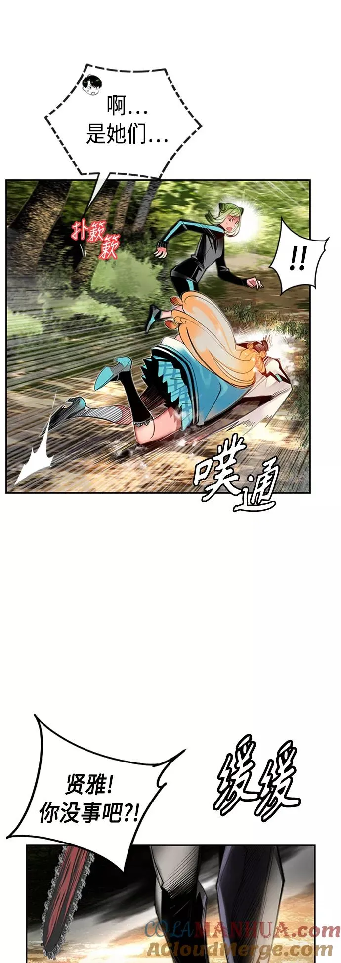 第8话63