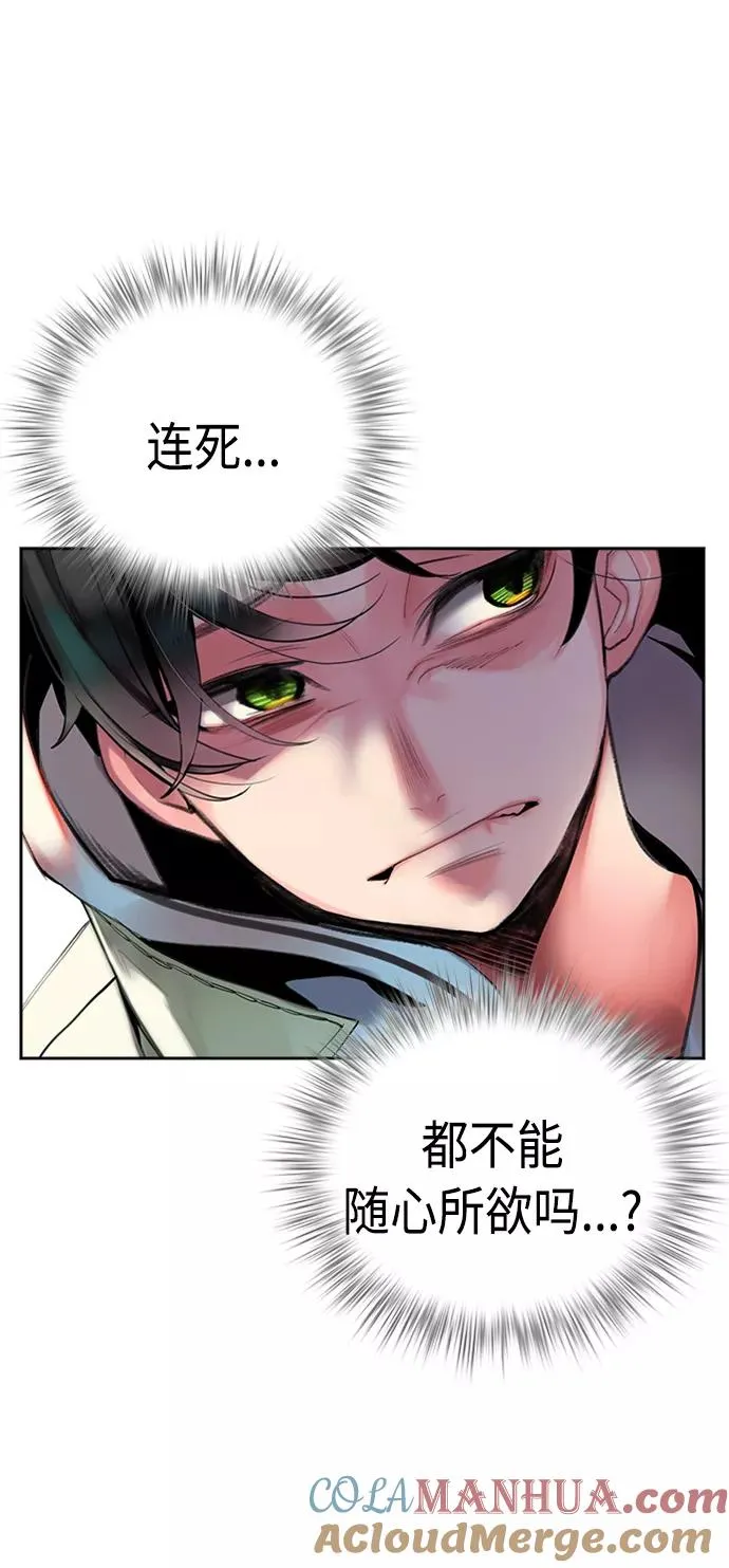 第2话69