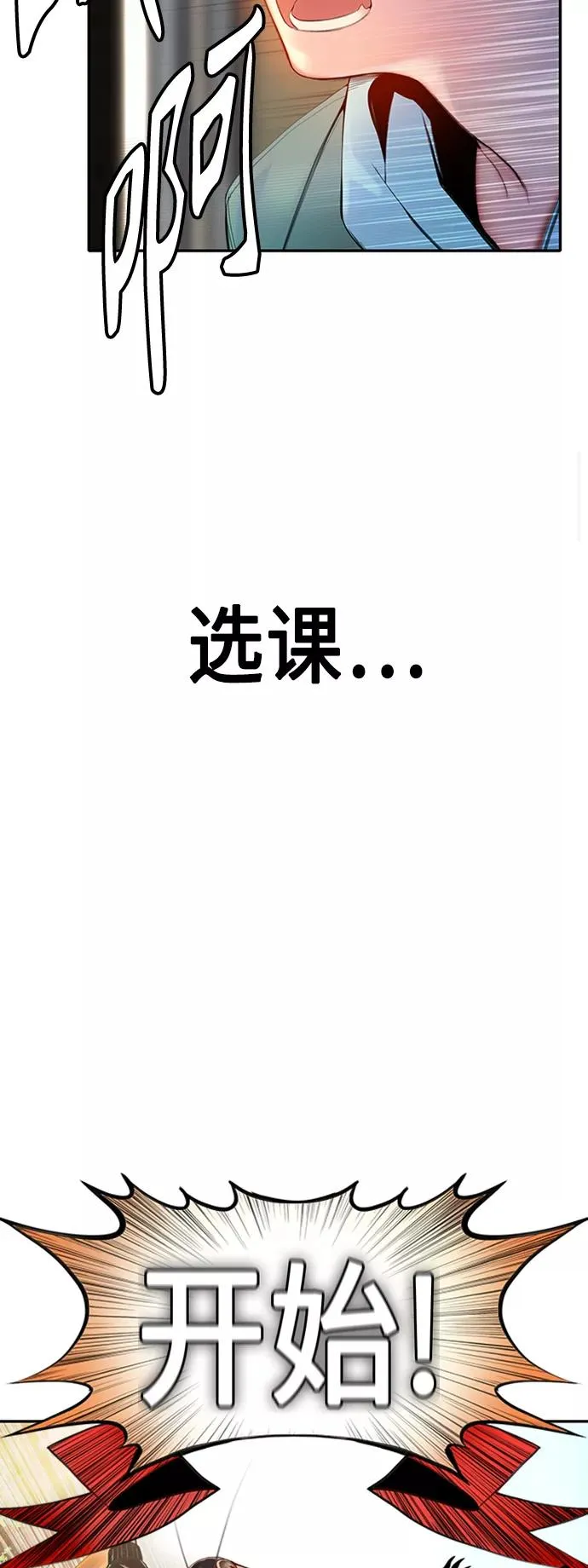 第4话2