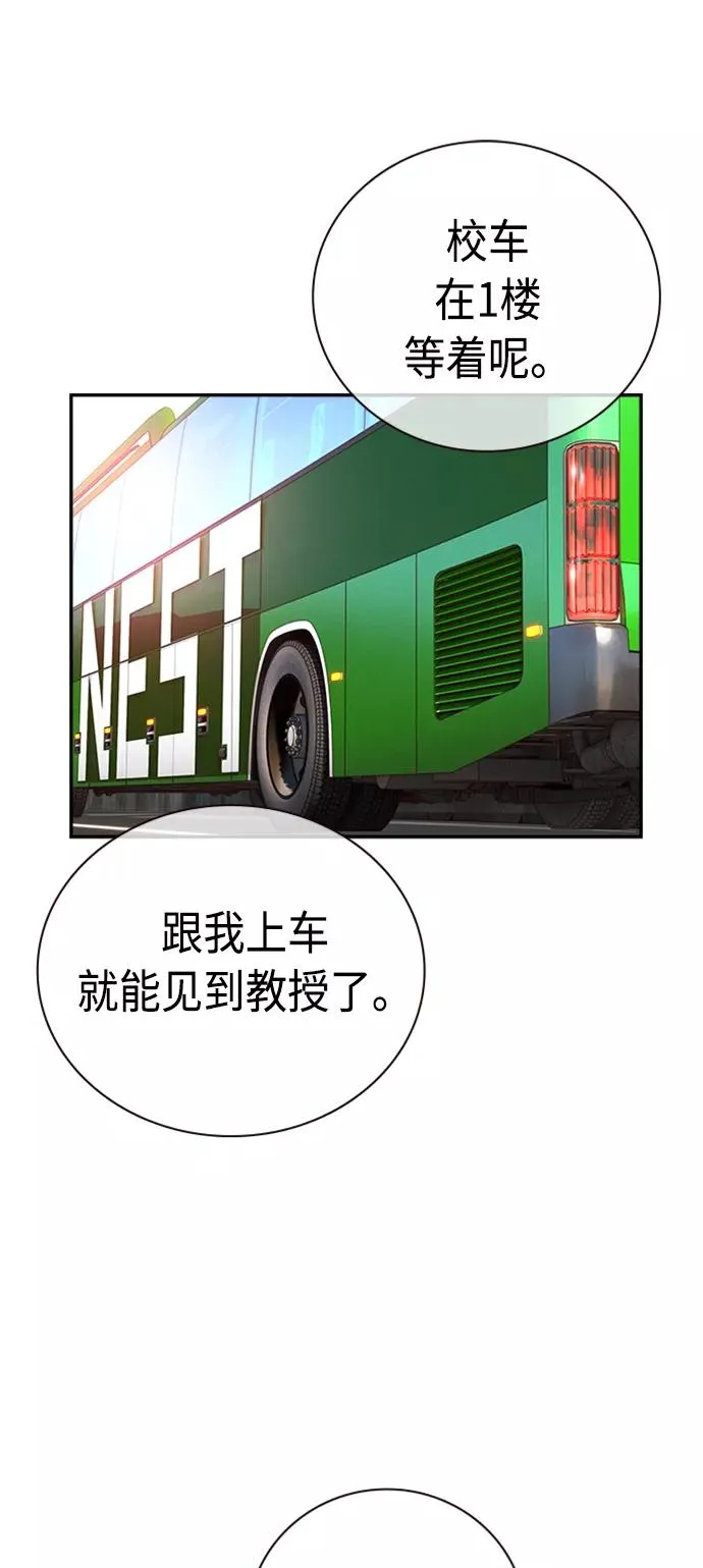 第2话86