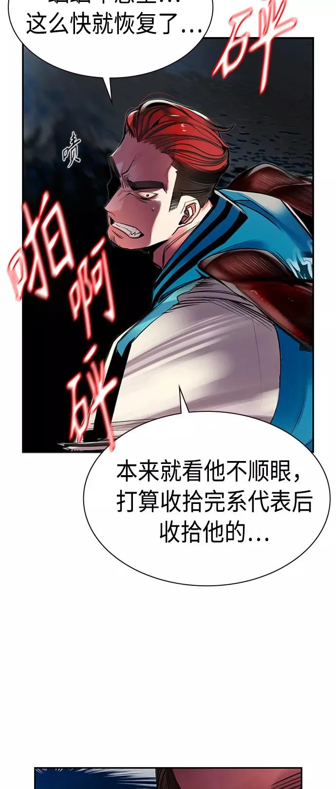 第7话29