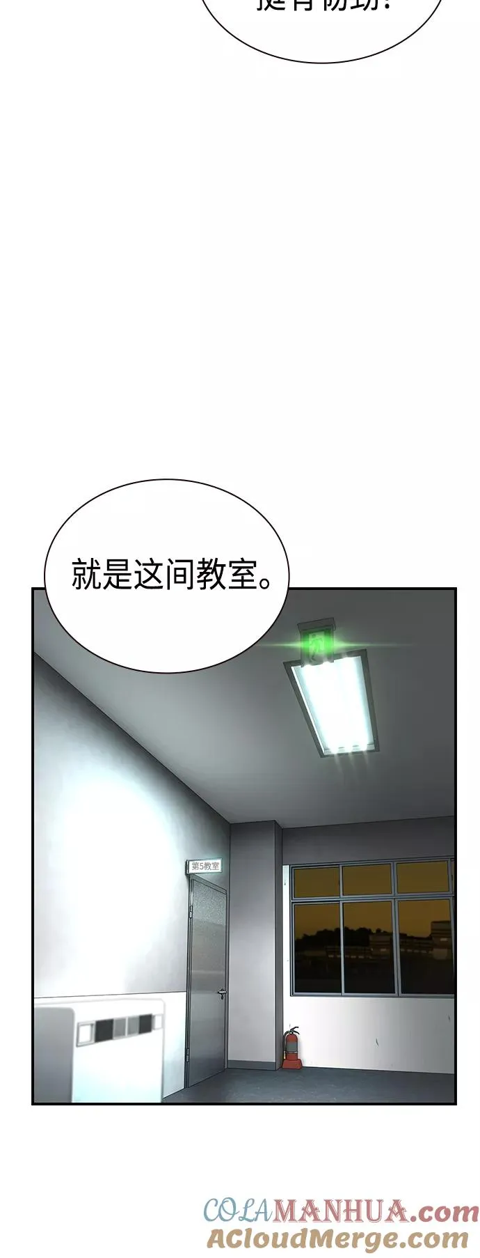 第6话12