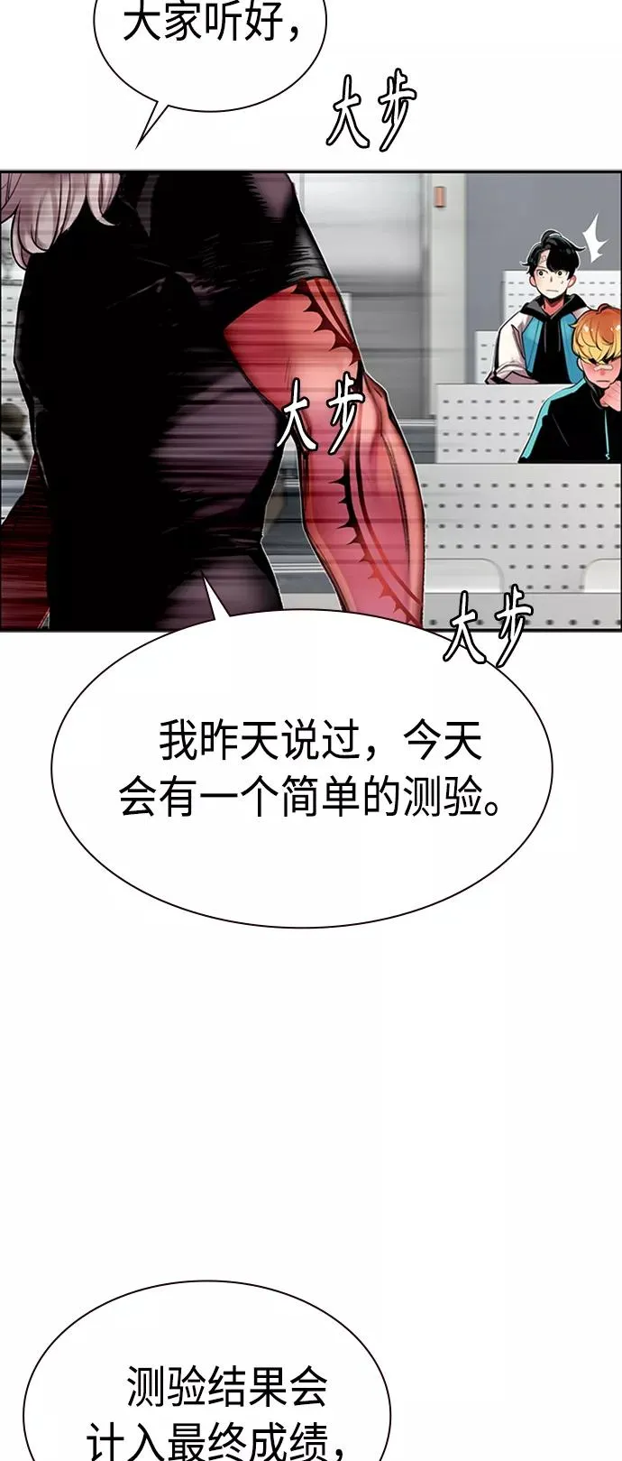 第7话88