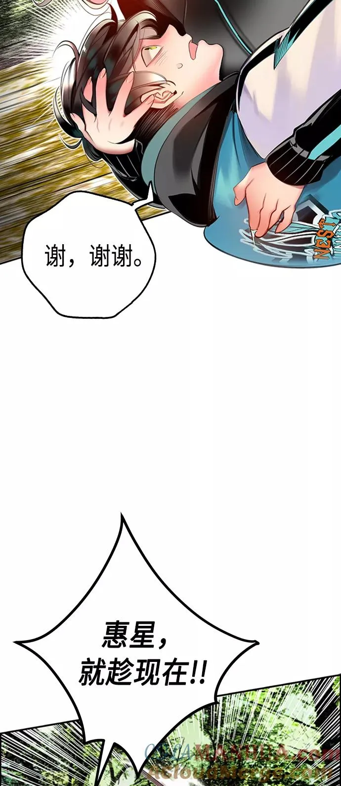 第8话30
