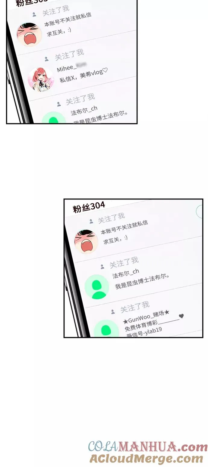 第2话49