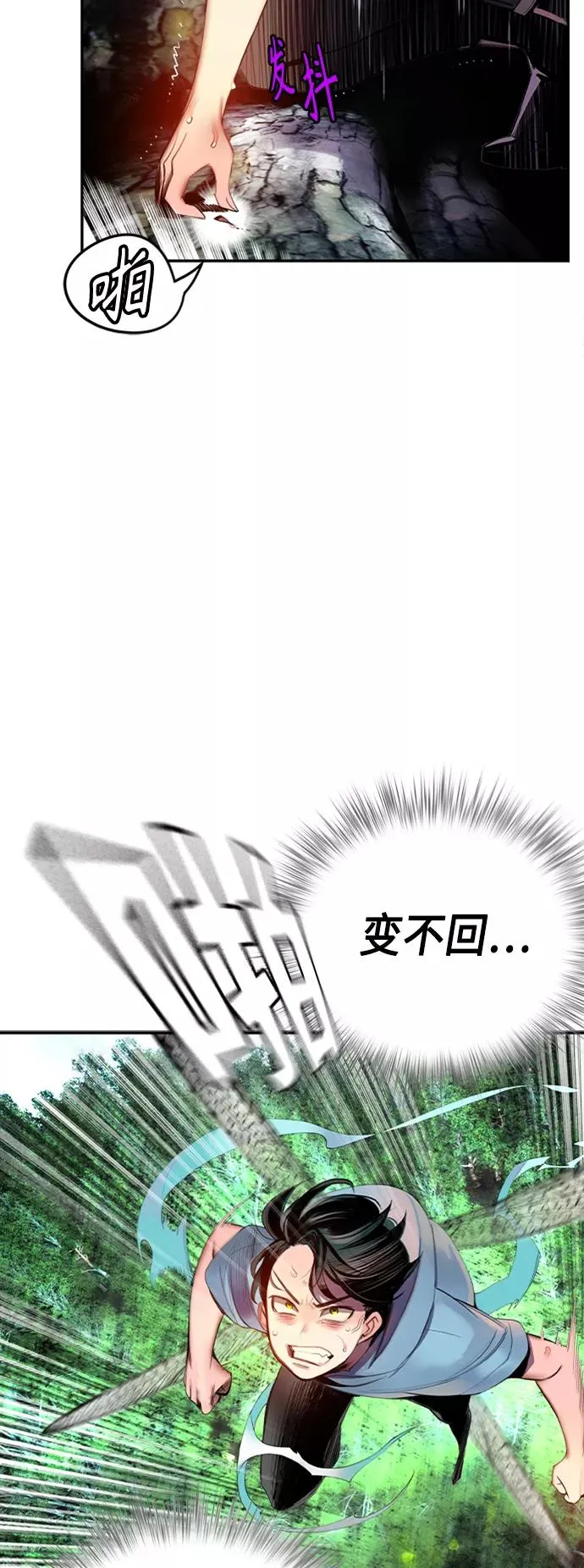 第4话71