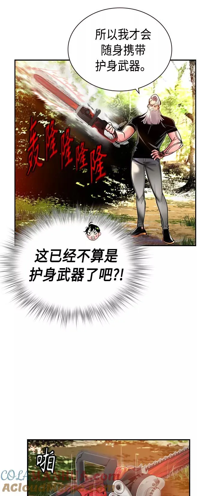 第9话21