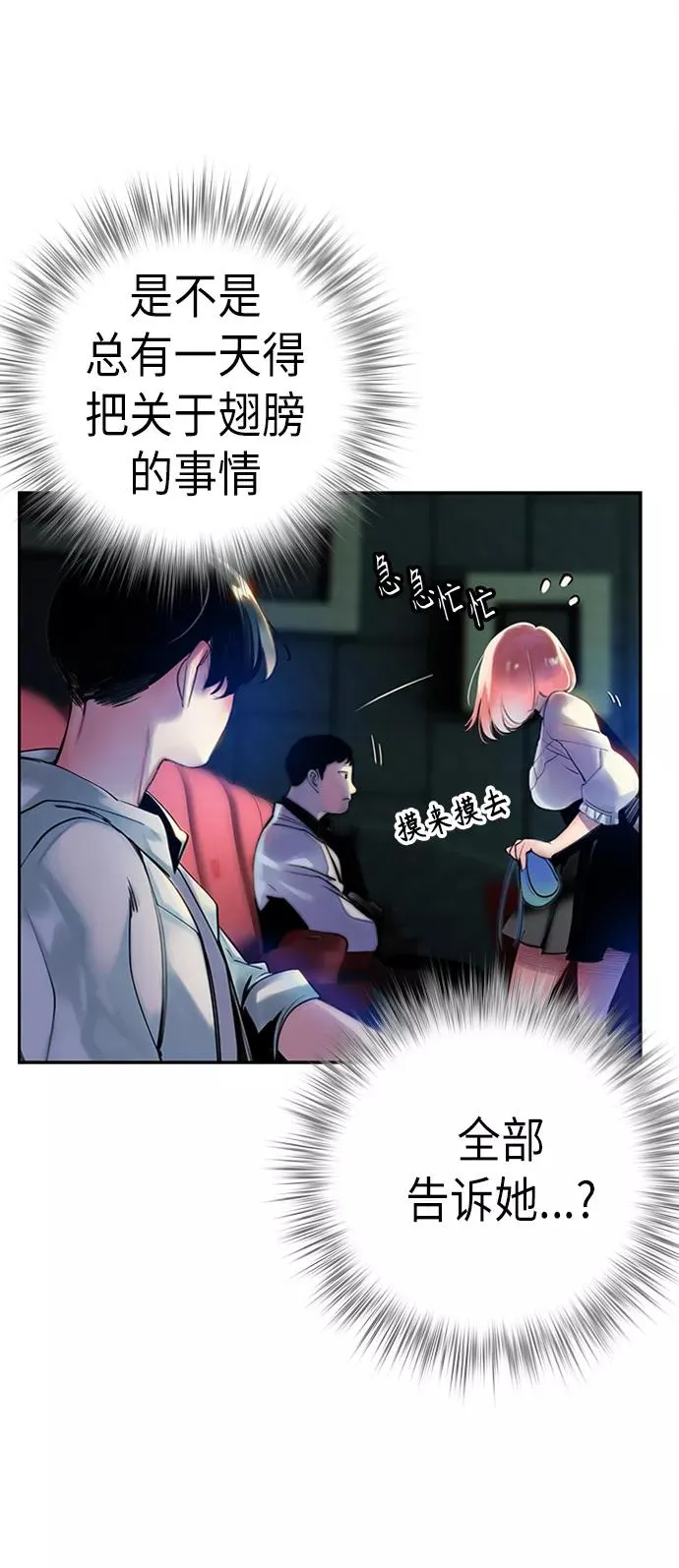 第1话95