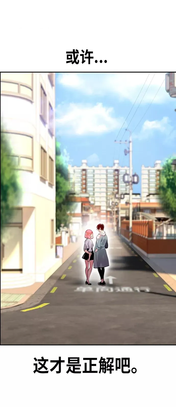 第1话85