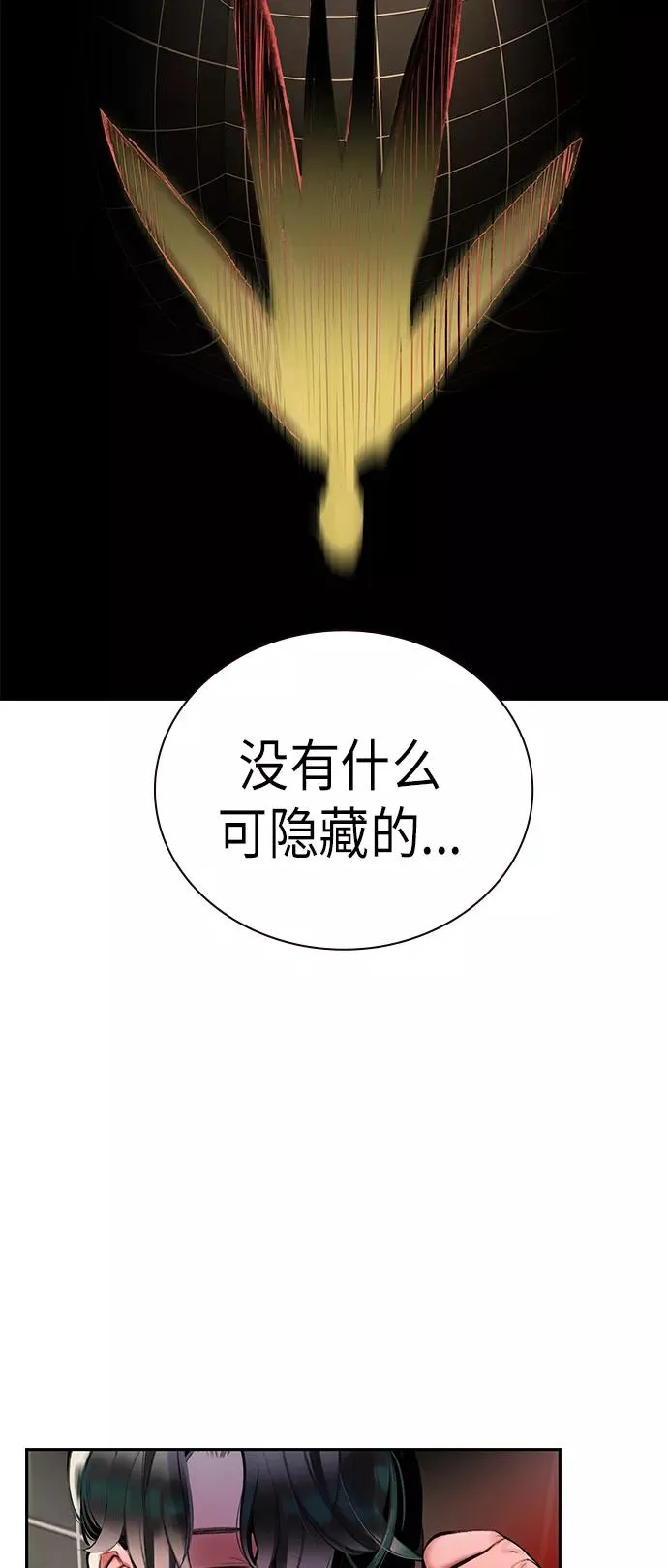 第1话71