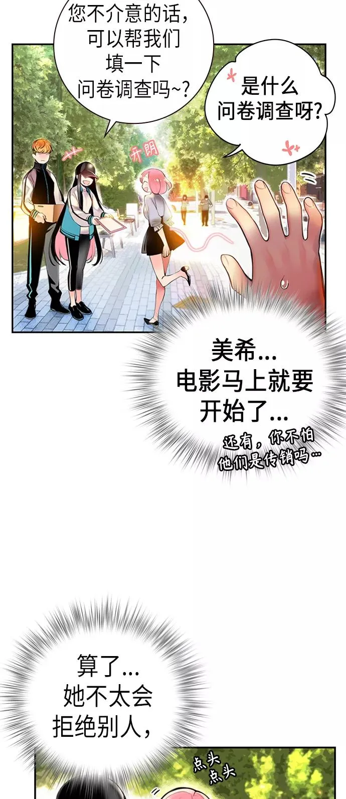 第1话89