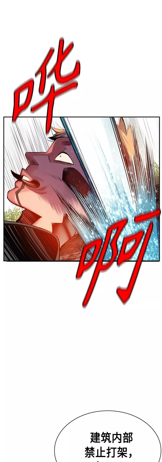 第5话70