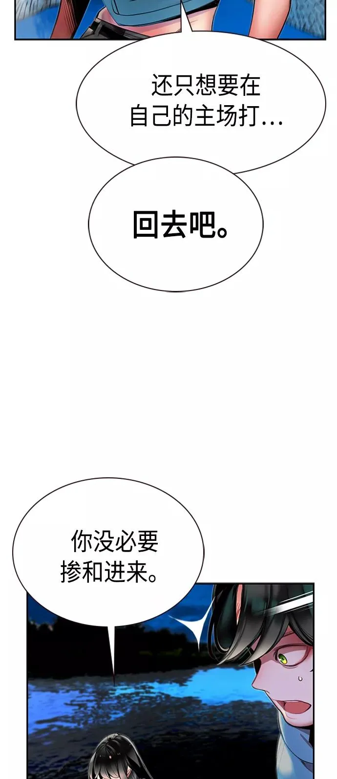 第7话17