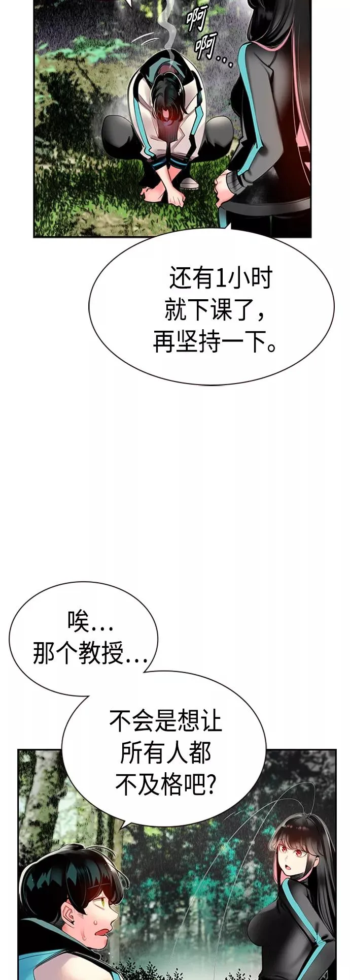 第8话61