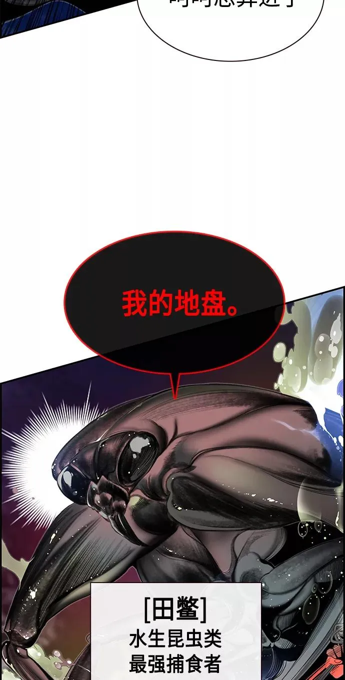 第6话79