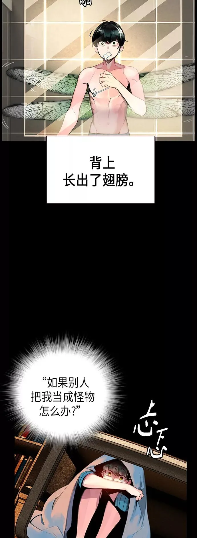 第1话47