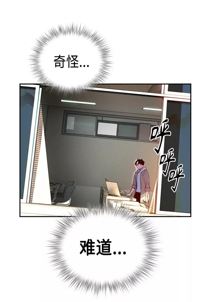 第3话101