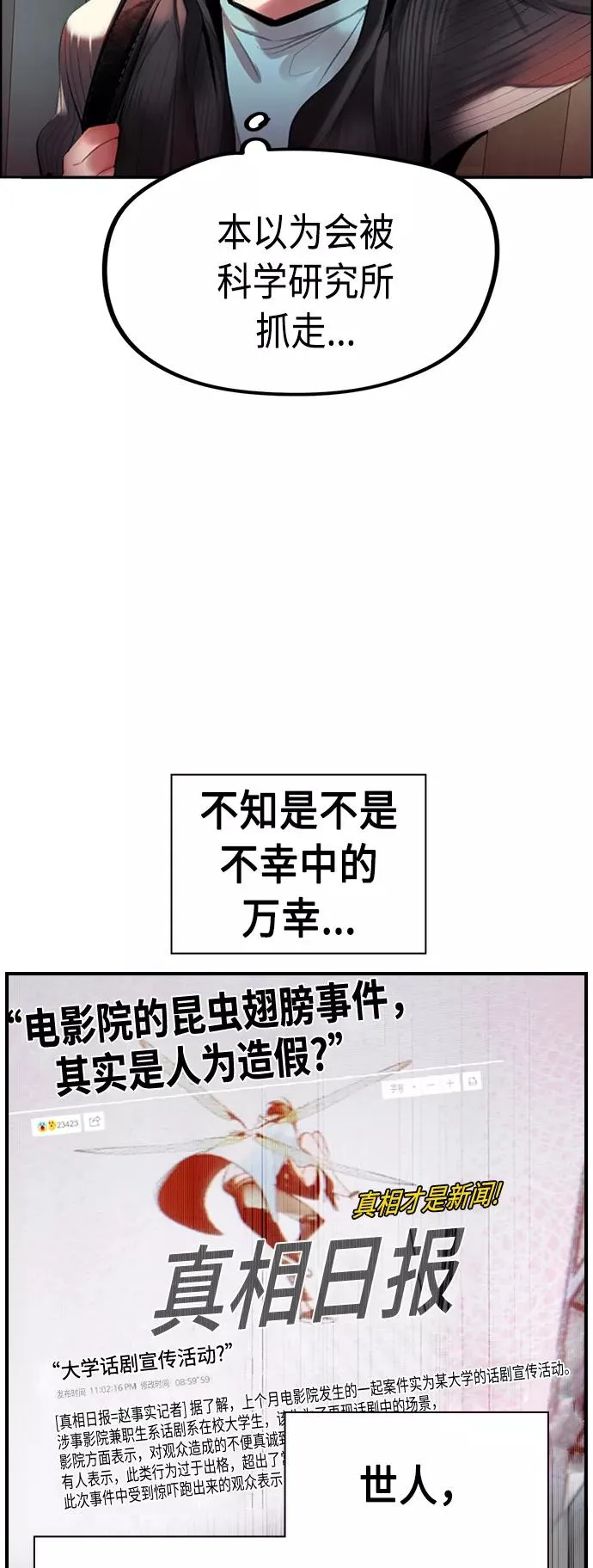 第2话20