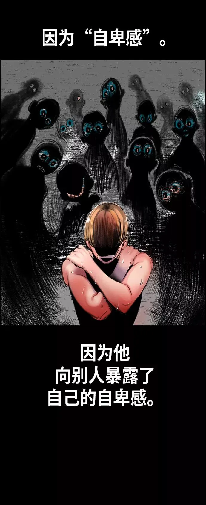 第1话35