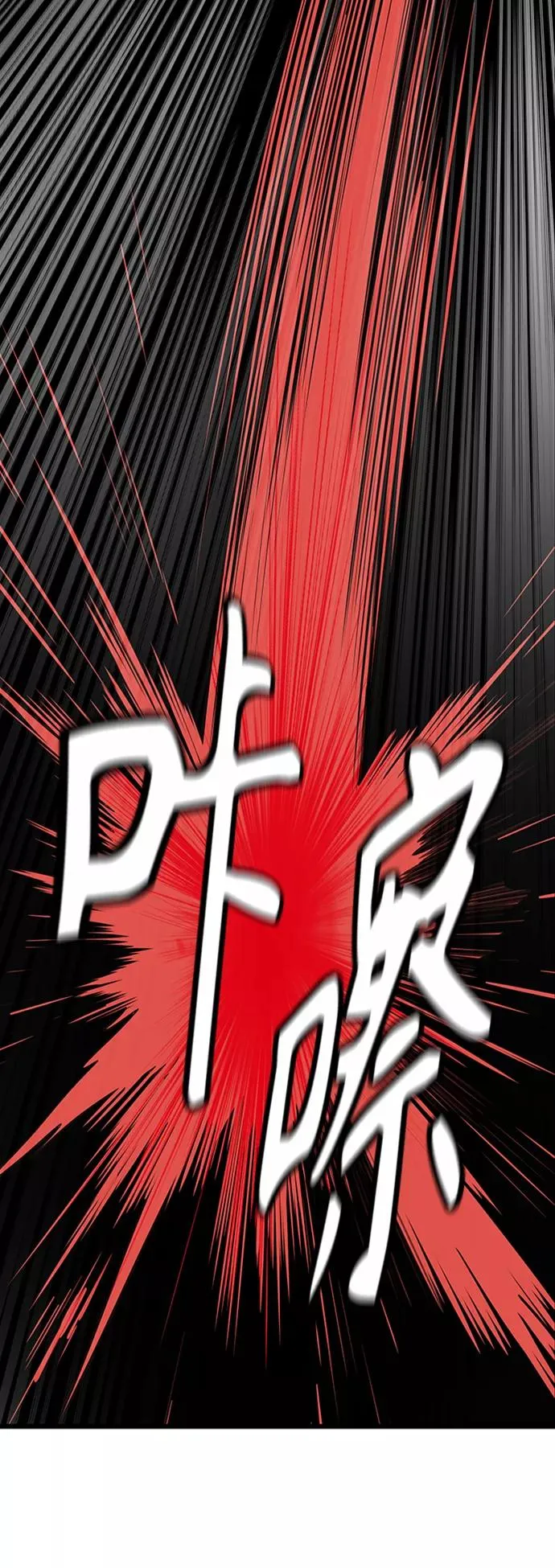 第8话68