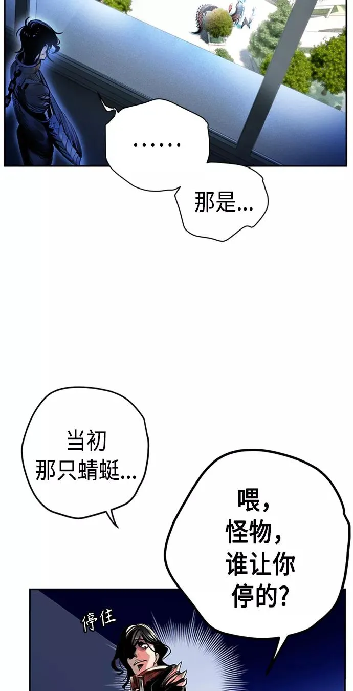 第2话116