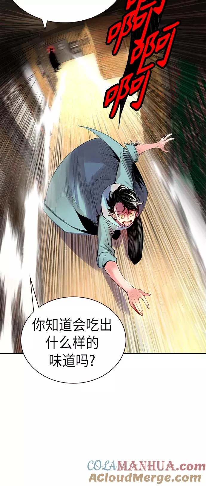 第1话120