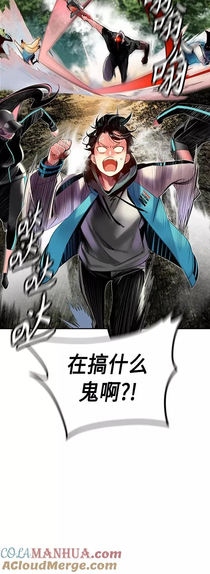 第8话3