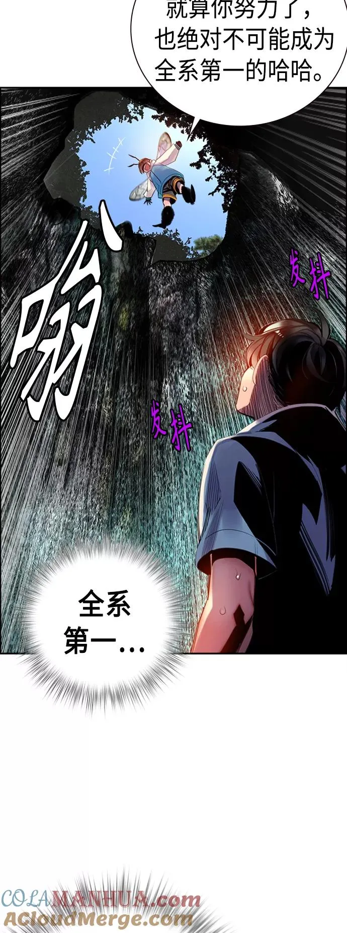 第4话69