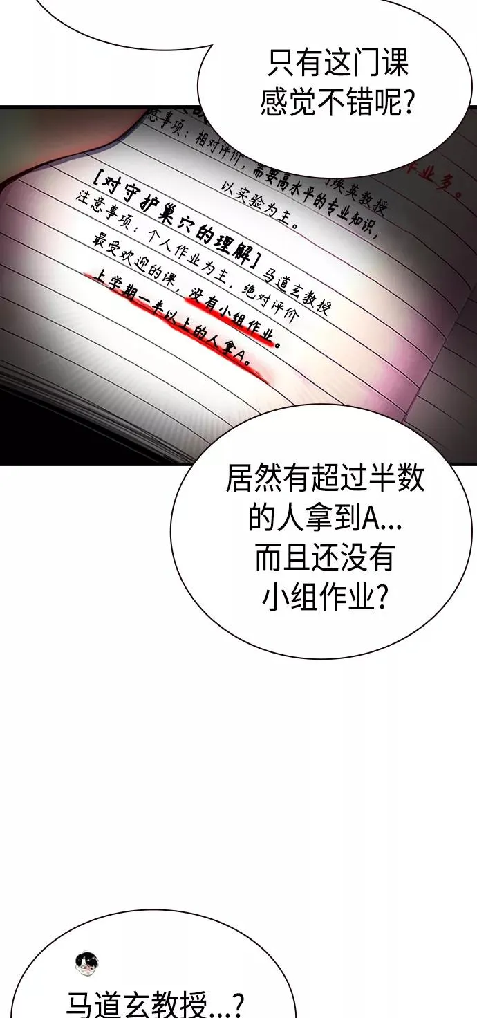 第3话63