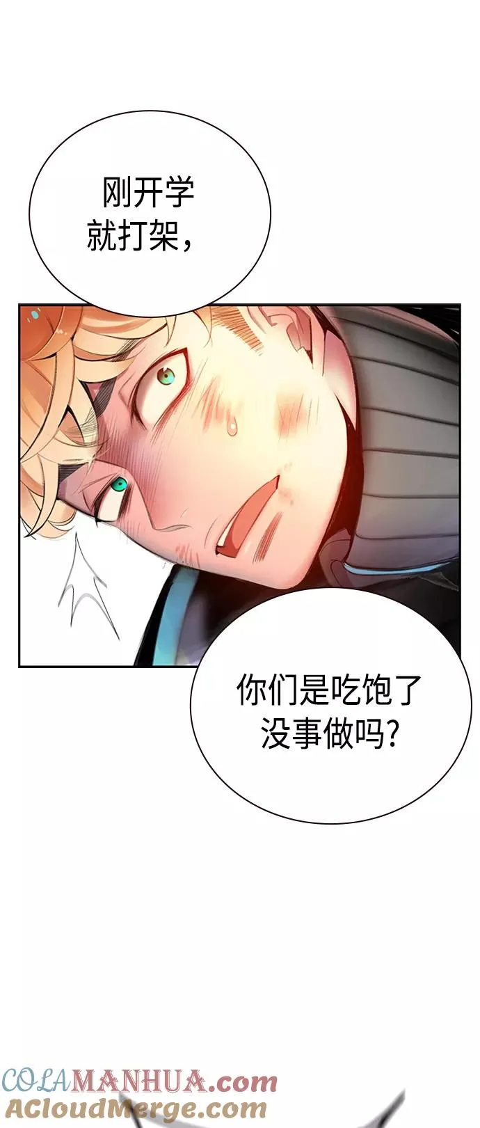 第3话80