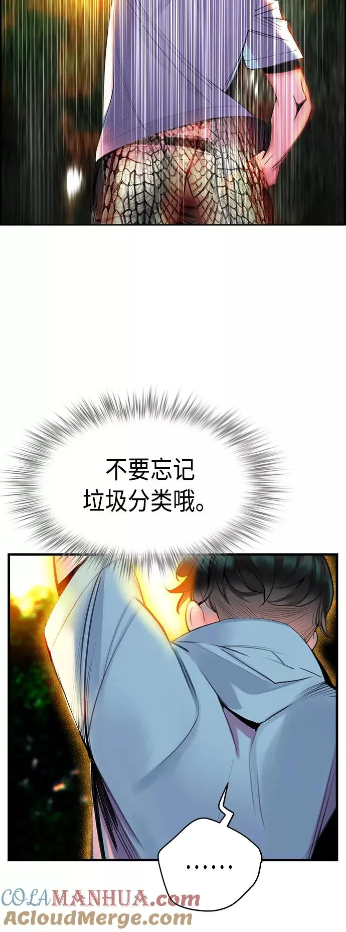 第5话48